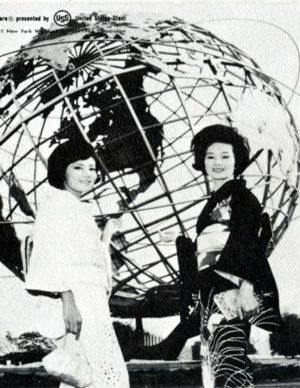 Hostesses and Unisphere