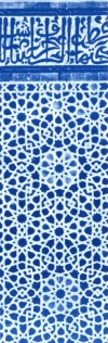 Moorish Panel