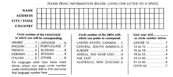 Application Front - 2