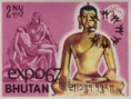 Bhutan