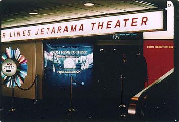 UAL Jetarama Theater