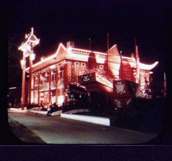 Hong Kong Pavilion at Night