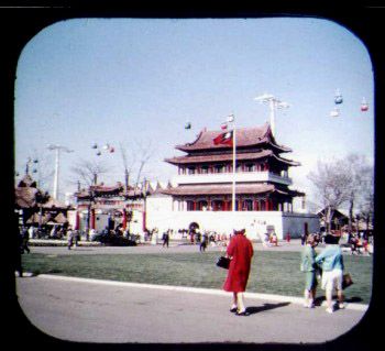 Republic of China Pavilion