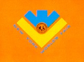 West Virginia Exhibition emblem